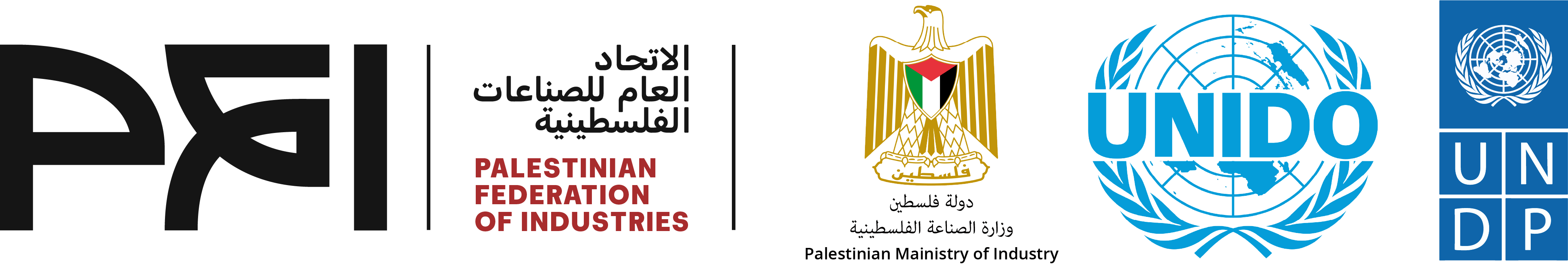 تسجيل المتأخرين في مشروع حصر وتقييم الأضرار الصناعية في قطاع غزة