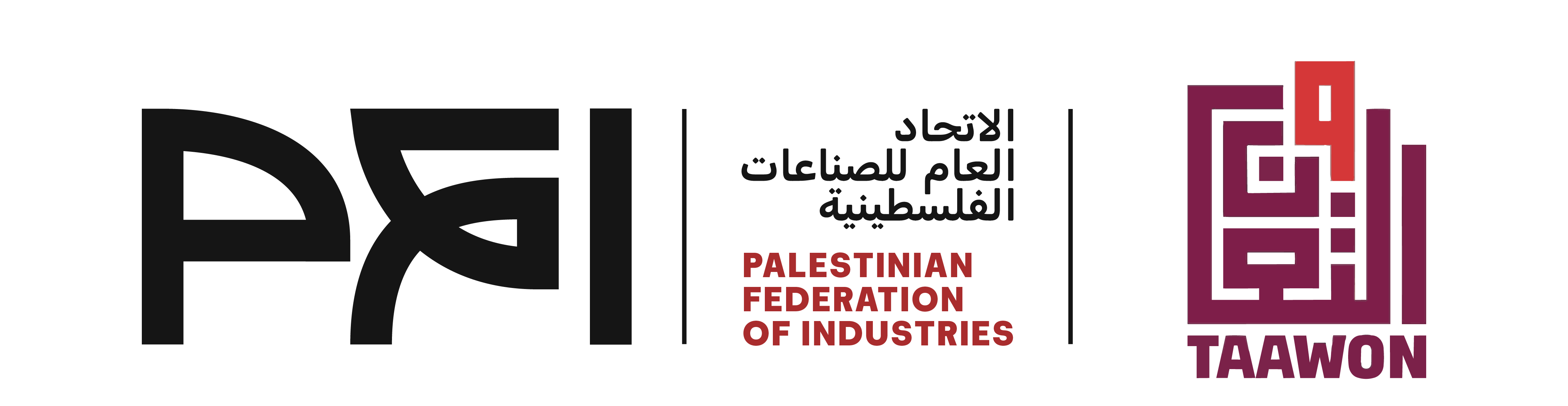 بـرنامج التشغـيل من أجـل التعـافي مكون تعزيز تعافي القطاع الصناعي وتوفير فرص عمل للفئات العمالية الهشة